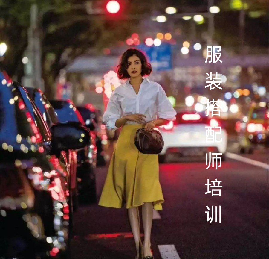 三大服装搭配师培训机构实力排名一览-线上零基础学习色彩.jpg 三大服装搭配师培训机构实力排名一览-线上零基础学习色彩.jpg