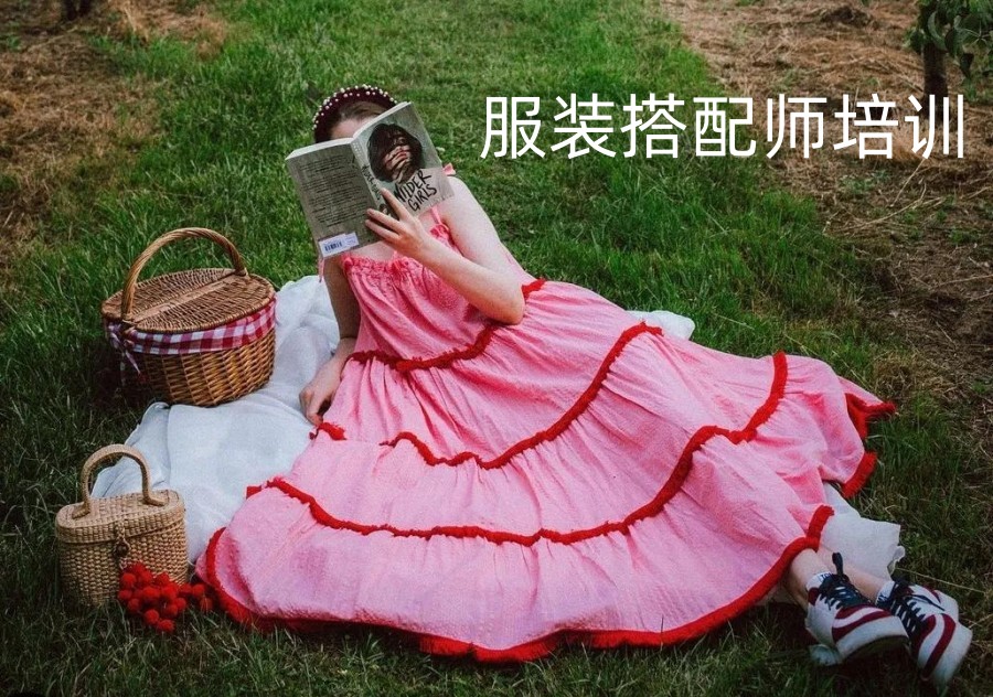 三大服装搭配师培训机构实力排名一览-线上零基础学习色彩.jpg 三大服装搭配师培训机构实力排名一览-线上零基础学习色彩.jpg