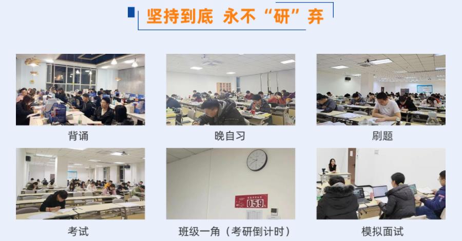 十大上海MPAcc会计硕士培训机构排名一览 十大上海MPAcc会计硕士培训机构排名一览