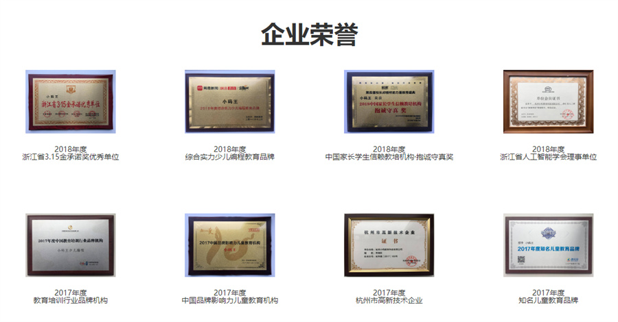 重庆少儿编程培训机构哪家好-信息学奥赛培训机构-青少儿C++编程培训班-重庆小码王