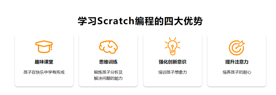 重庆青少年人工智能编程培训机构哪家好-小码王Scratch图形化编程 重庆青少年人工智能编程培训机构哪家好-小码王Scratch图形化编程
