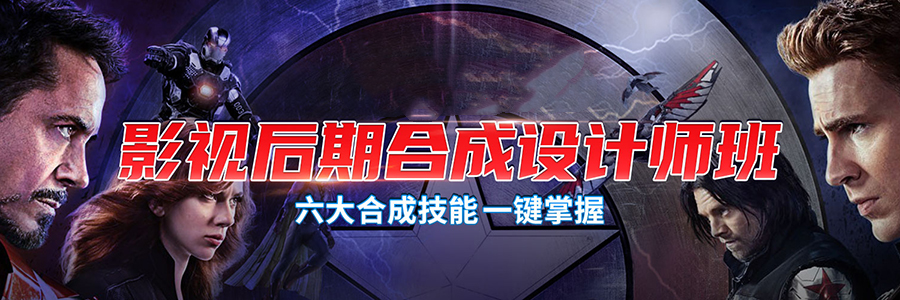国内专业影视后期培训机构排名前十一览 国内专业影视后期培训机构排名前十一览