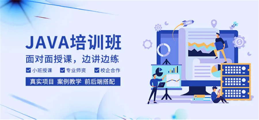 十大java培训机构排名一览推荐-强烈推荐博为峰IT教育