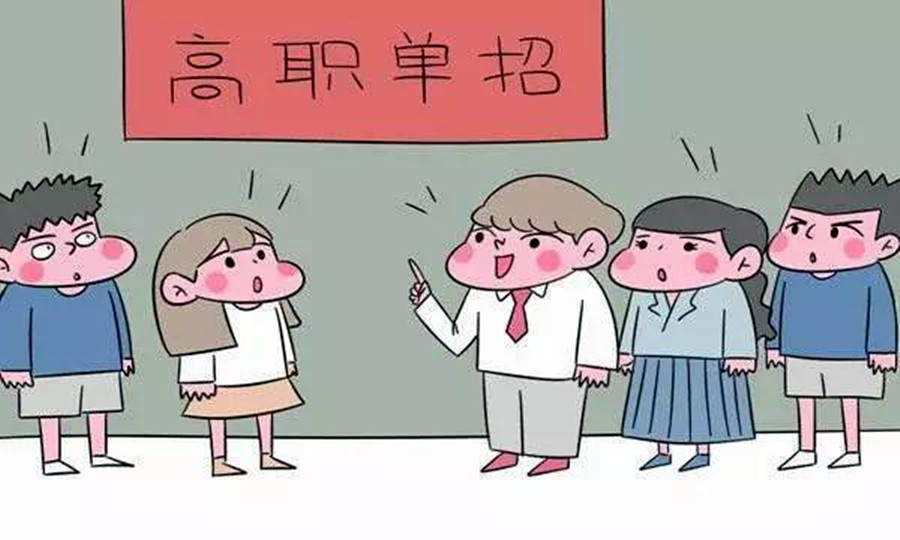 内蒙古口碑好的高职单招辅导机构top3排名一览-启航海森学单招培训.jpg 内蒙古口碑好的高职单招辅导机构top3排名一览-启航海森学单招培训.jpg