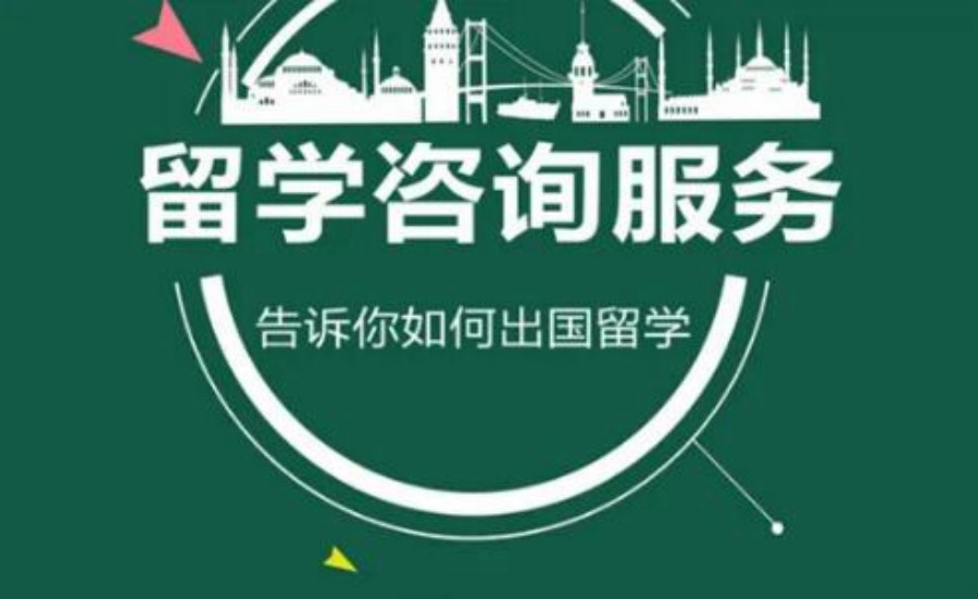 太原十大出国留学中介机构排名一览-推荐威久.jpg