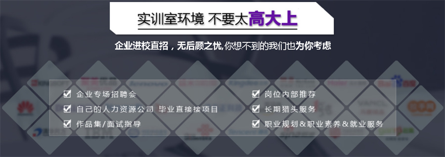 口碑好的JAVA工程师培训机构推荐 口碑好的JAVA工程师培训机构推荐