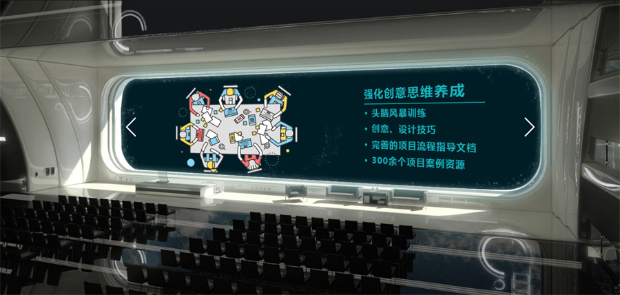 互联网UI设计师培训机构实力推荐