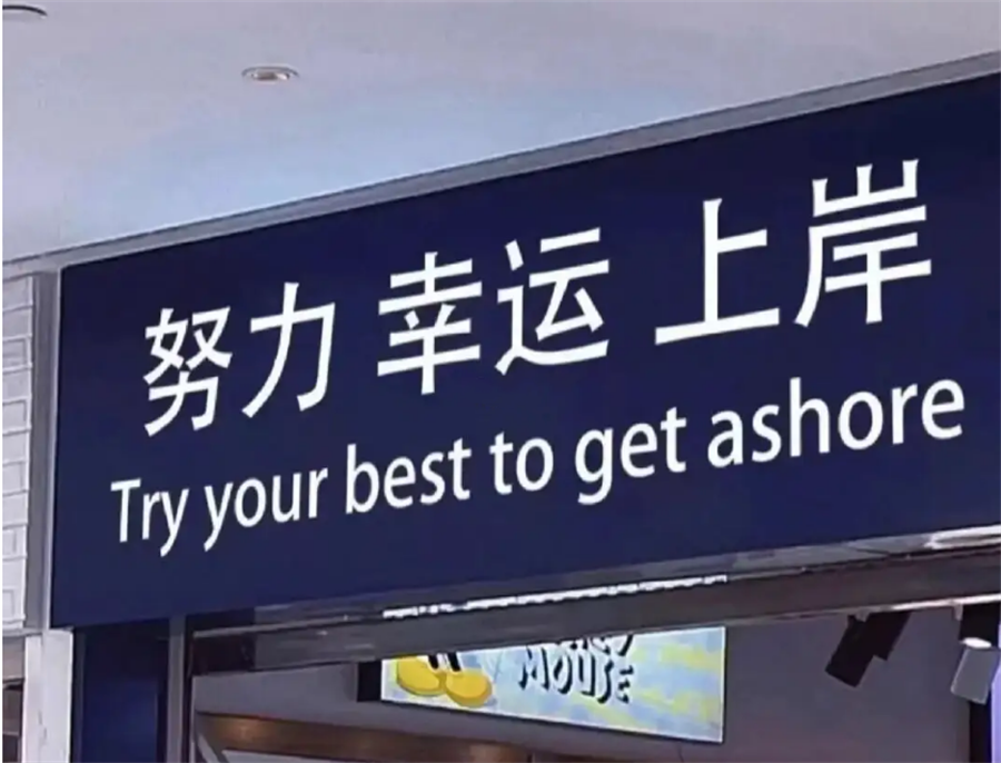 十大国内性价比高的跨专业考研规划学习中心排名名单-中公考研 十大国内性价比高的跨专业考研规划学习中心排名名单-中公考研