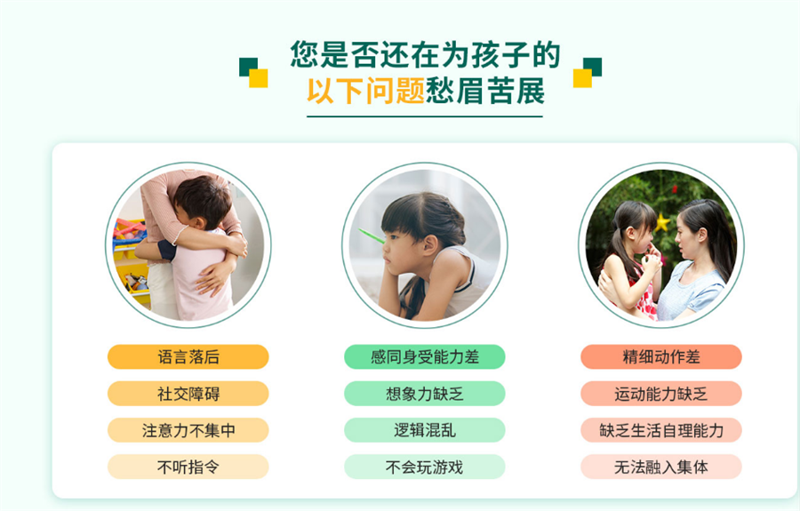 十分受欢迎的合肥儿童语言康复中心五大排名一览-东方启音