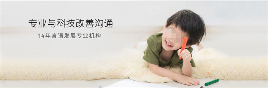 十分受欢迎的合肥儿童语言康复中心五大排名一览-东方启音