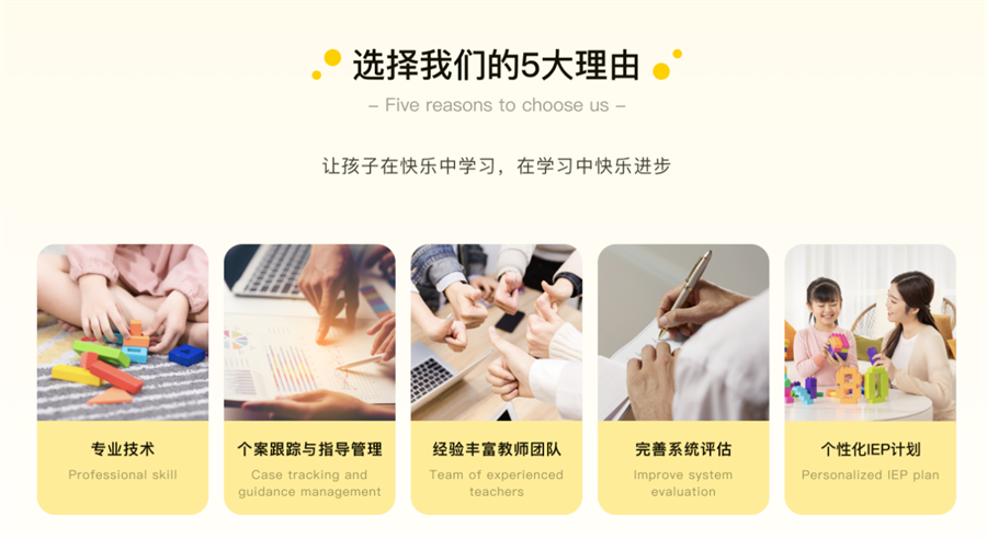 十分受欢迎的合肥儿童语言康复中心五大排名一览-东方启音