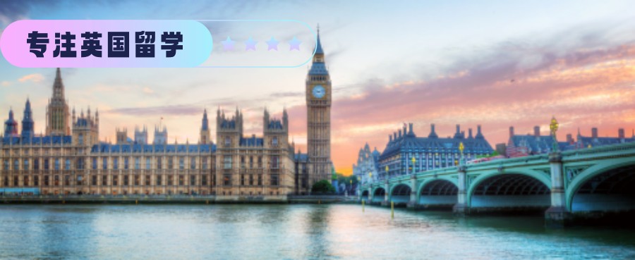 南宁十大英国留学中介排名一览-强烈推荐威久留学