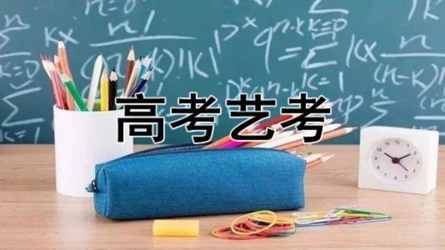 呼和浩特线下艺考文化课辅导机构人气排名一览-希望高考补习机构.jpg 呼和浩特线下艺考文化课辅导机构人气排名一览-希望高考补习机构.jpg