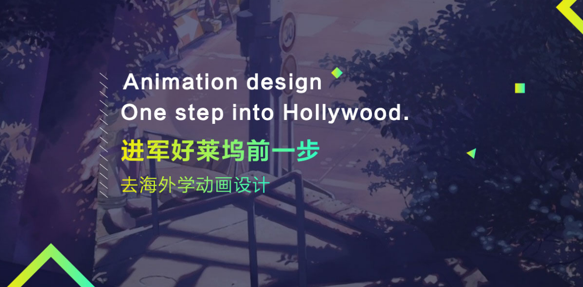 十大动漫设计艺术作品集培训机构排名-推荐艺术留学机构 十大动漫设计艺术作品集培训机构排名-推荐艺术留学机构