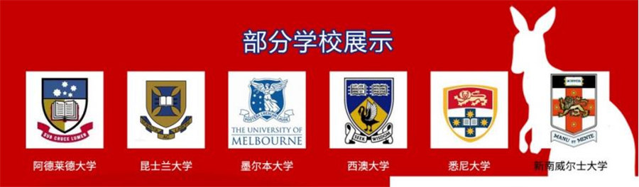 CLC 嘉华世达国际教育海外预科/本科/硕士课程辅导介绍 CLC 嘉华世达国际教育海外预科/本科/硕士课程辅导介绍