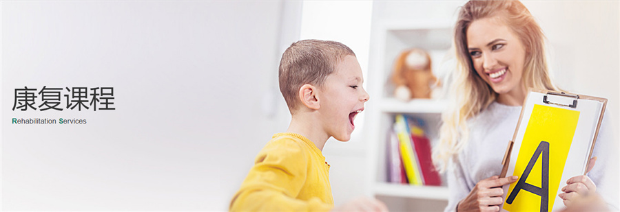 三大合肥包河区受欢迎的儿童语言障碍矫正机构排名-合肥卓然