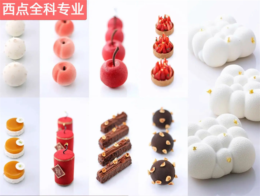 十大上海比较厉害的甜点西点师培训学校排名一览.jpg 十大上海比较厉害的甜点西点师培训学校排名一览.jpg