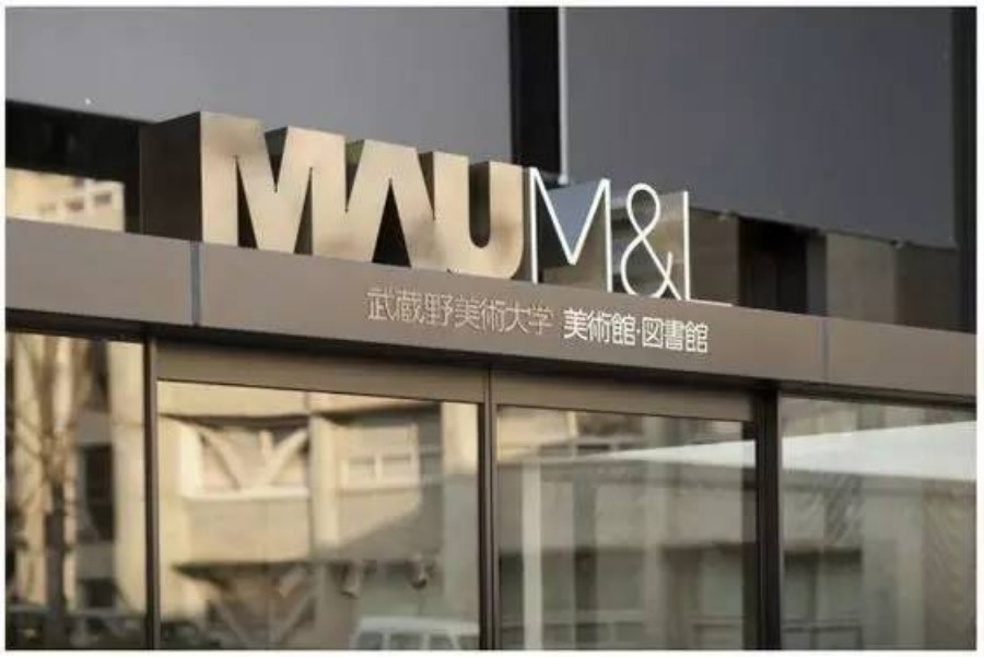 十大日本艺术类留学中介机构排名-TOP3日本大学一览.jpg 十大日本艺术类留学中介机构排名-TOP3日本大学一览.jpg