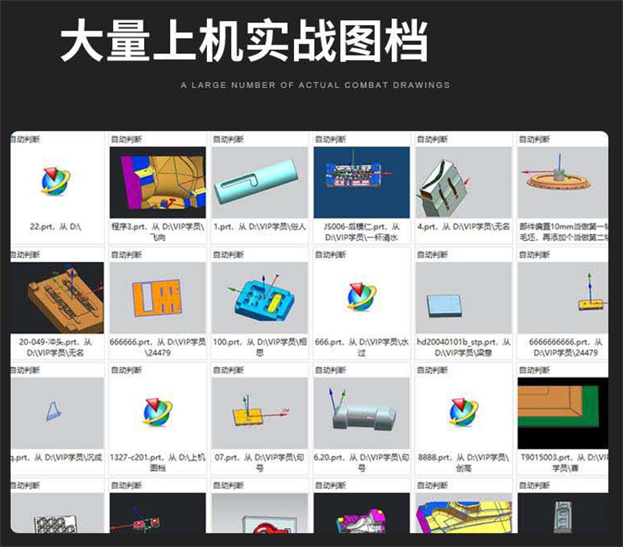 广东好口碑CNC数控编程培训学校五大排名-推荐青华模具 广东好口碑CNC数控编程培训学校五大排名-推荐青华模具