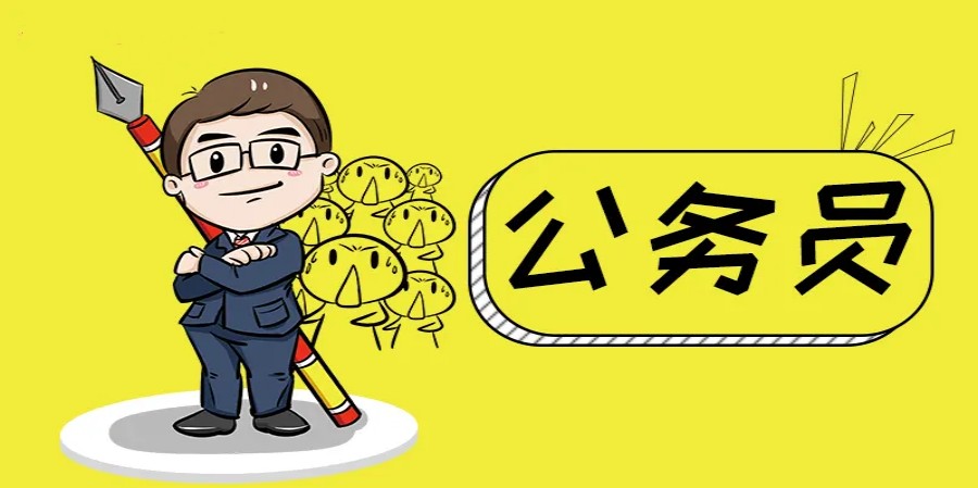 重磅推荐重庆排名前3的公务员考试培训机构排名一览.jpg 重磅推荐重庆排名前3的公务员考试培训机构排名一览.jpg