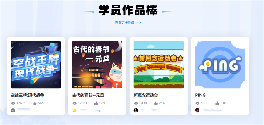 盘点五大在线少儿编培训机构排名-少儿编程线上培训哪家好 盘点五大在线少儿编培训机构排名-少儿编程线上培训哪家好