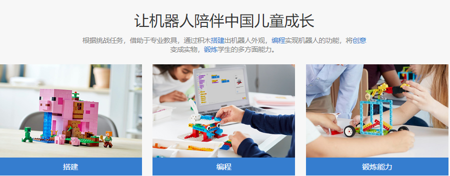 十大机器人少儿编程排行榜一览汇总 十大机器人少儿编程排行榜一览汇总