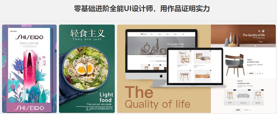 汇总国内十强UI设计培训学校排名一览 汇总国内十强UI设计培训学校排名一览