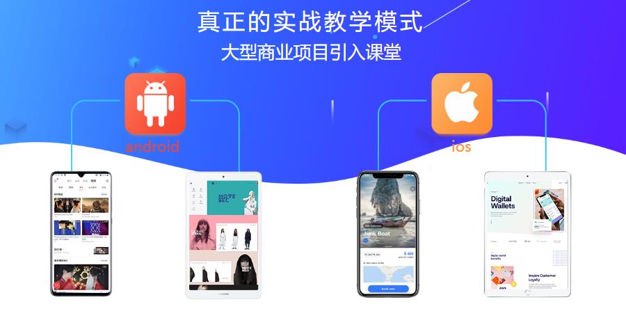 汇总国内十强UI设计培训学校排名一览 汇总国内十强UI设计培训学校排名一览