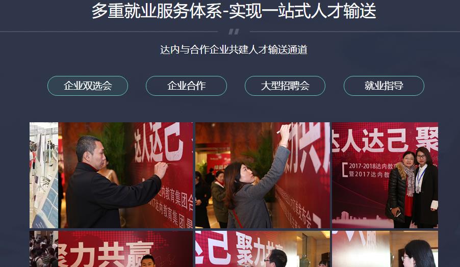 汇总十大网络工程师培训机构口碑排名一览