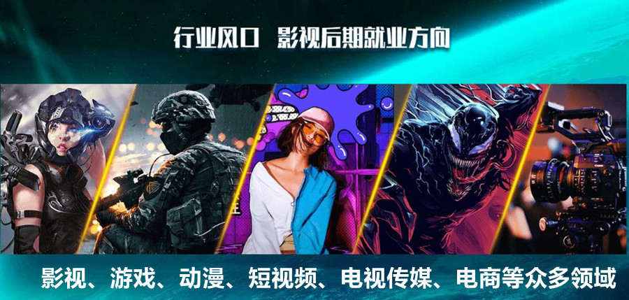 大连影视剪辑培训班排名前10名单汇总