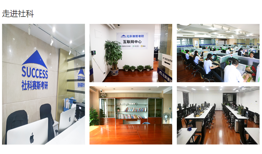 国内十大MBA考研集训营排名一览汇总 国内十大MBA考研集训营排名一览汇总