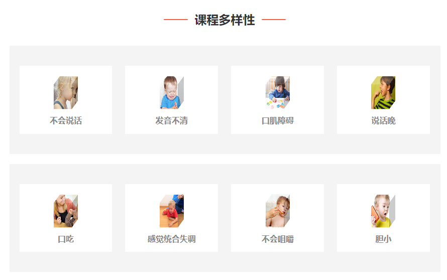 五大南京专业儿童语言康复中心口碑排名一览 五大南京专业儿童语言康复中心口碑排名一览