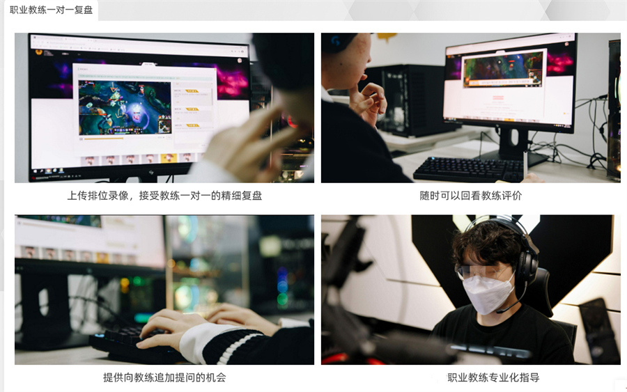 受欢迎的电竞职业选手俱乐部培训机构五大排名-推荐澜鲸