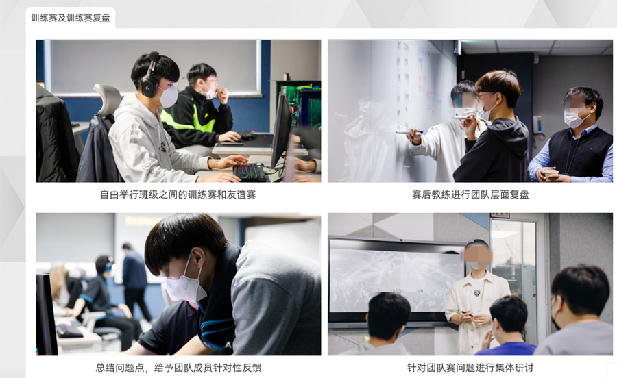 电竞青训营排名前三真情推荐-北京职业电竞培训机构 电竞青训营排名前三真情推荐-北京职业电竞培训机构