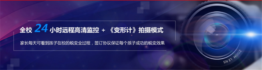 青少年叛逆基地十大排名2022-强烈推荐兴华励志叛逆戒网瘾基地