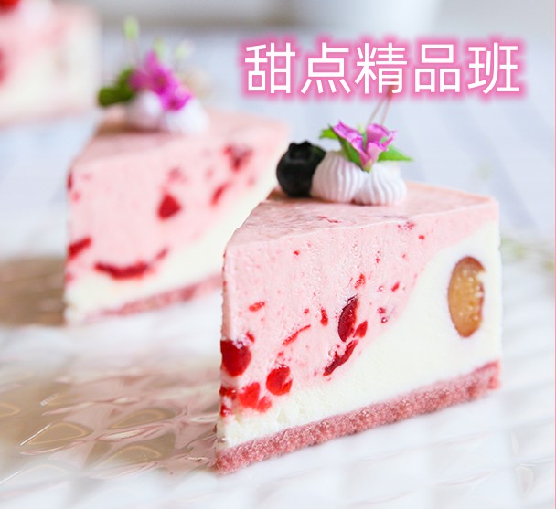 十大国内甜点烘焙烹饪学校排名一览.jpg 十大国内甜点烘焙烹饪学校排名一览.jpg