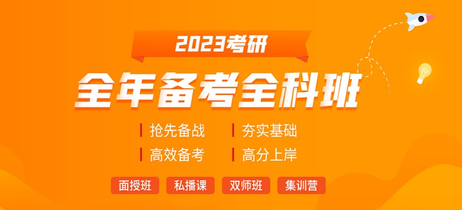 十大合肥考研封闭式辅导机构人气排名一览jpg