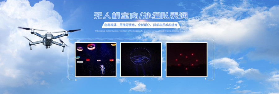 上海无人机驾驶证培训机构5大排名一览推荐