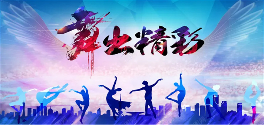 五大专业舞蹈教练培训学校排名-华翎舞蹈培训学校