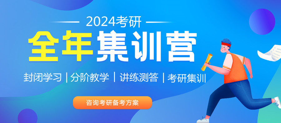 浙江杭州考研封闭辅导班TOP5实力排名一览