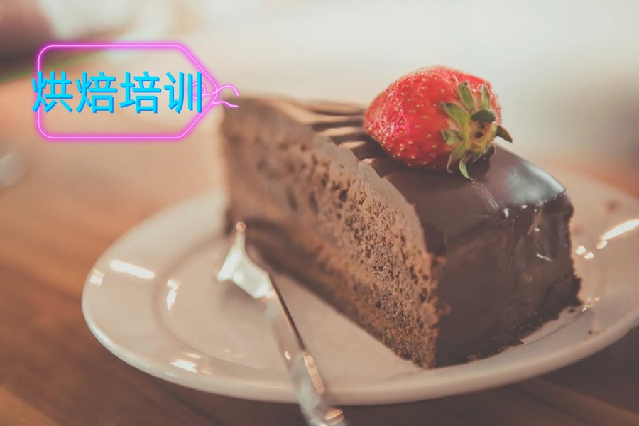 盘点杭州正规甜点西点师培训学校top5排名一览.jpg