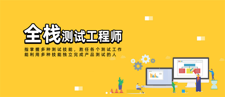 武汉市软件测试培训机构十大排名一览-倾情推荐博为峰