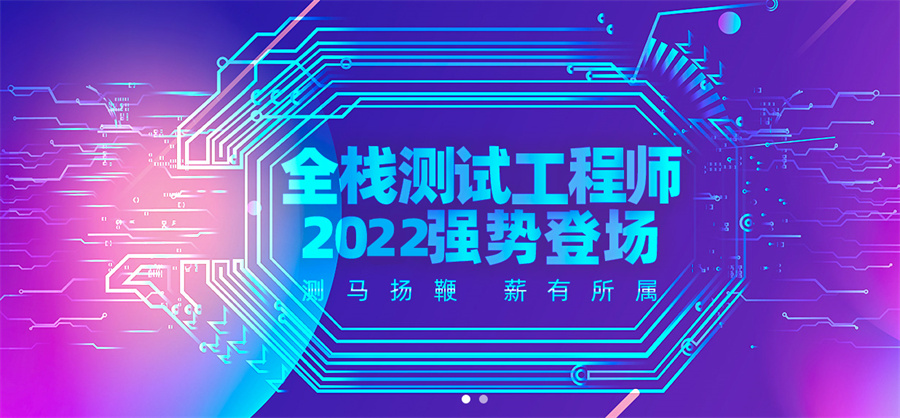 1武汉市软件测试培训机构十大排名一览-倾情推荐博为峰