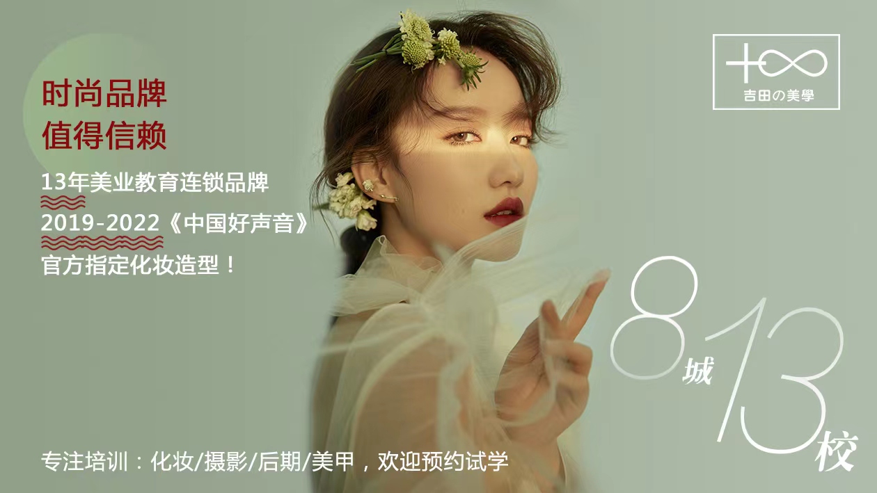 杭州专业美甲美睫培训学校五大排名一览 杭州专业美甲美睫培训学校五大排名一览