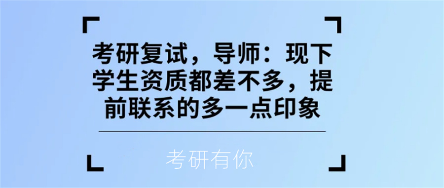 2023十大考研复试调剂培训机构排名-中公考研