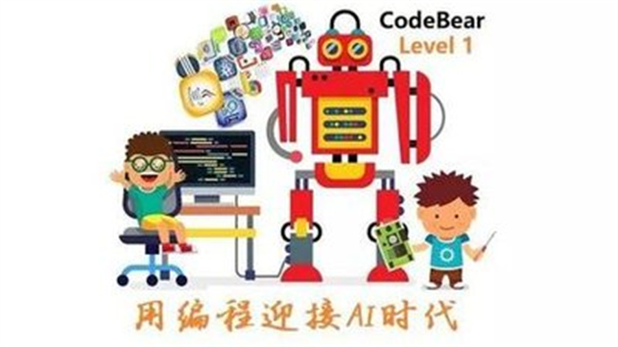 国内四大少儿编程培训机构排名一览 国内四大少儿编程培训机构排名一览