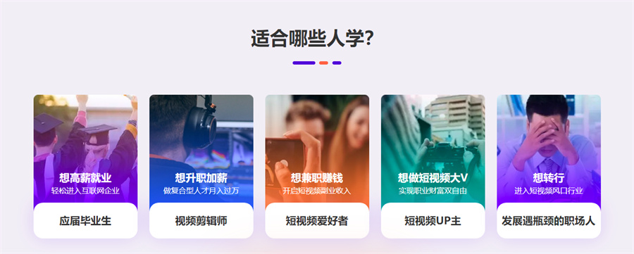 丹东本地受欢迎的短视频剪辑培训机构排名前五-推荐辽宁统丽 丹东本地受欢迎的短视频剪辑培训机构排名前五-推荐辽宁统丽