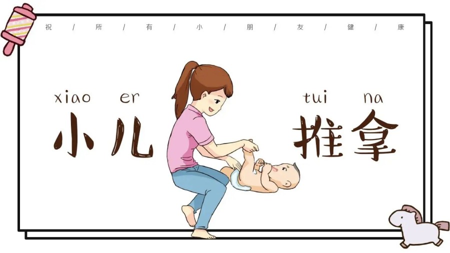 长沙好口碑小儿推拿培训学校top3排名一览 长沙好口碑小儿推拿培训学校top3排名一览