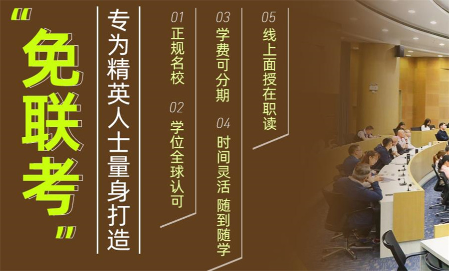 香港亚洲商学院2023收费标准明细表