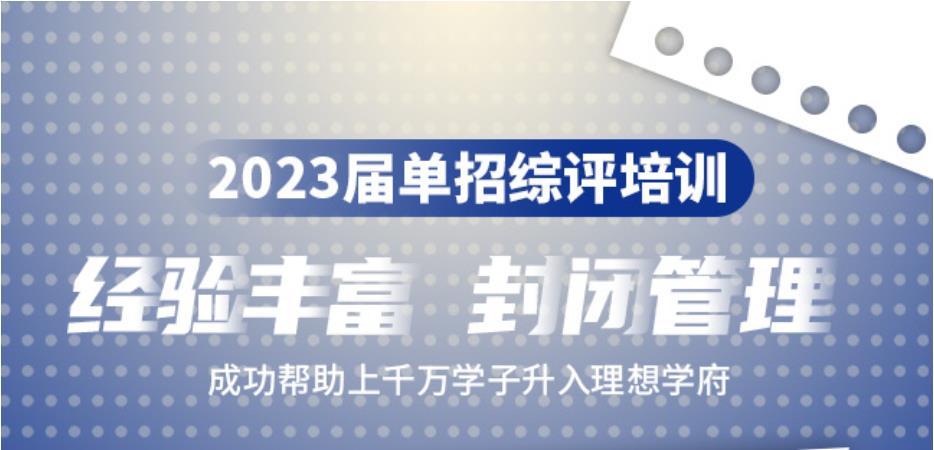 十大长沙高三单招培训机构排名一览推荐 十大长沙高三单招培训机构排名一览推荐